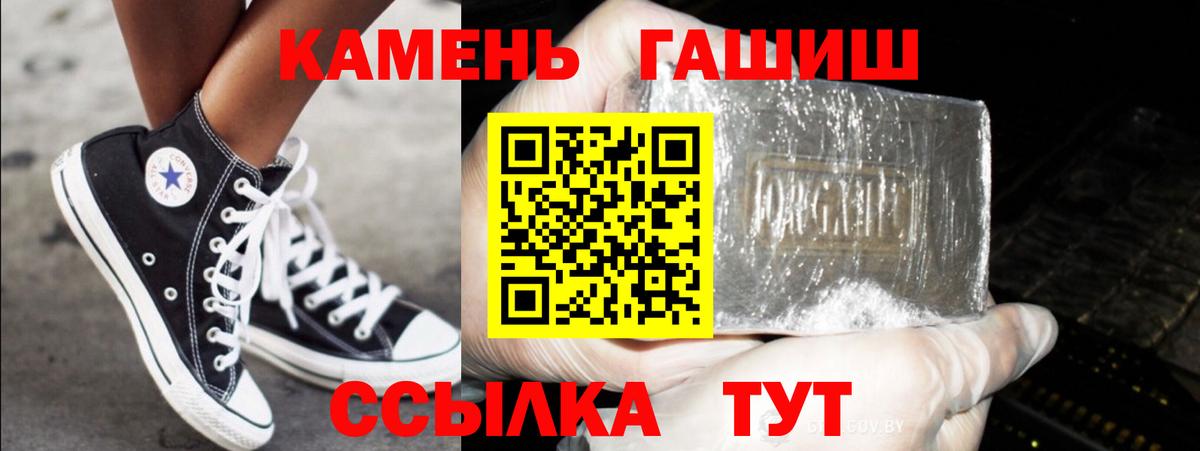 ГАШИШ AMNESIA HAZE Северск