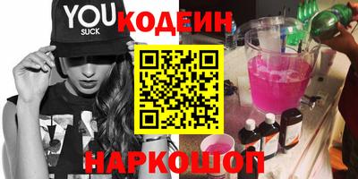 соль ск Будённовск