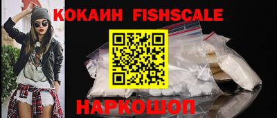 соль ск Будённовск