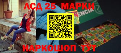 соль ск Будённовск