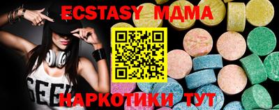 Альфа ПВП Бузулук
