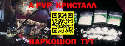 Альфа ПВП Бузулук