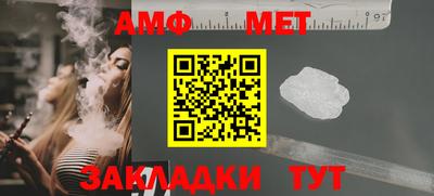 Альфа ПВП Бузулук