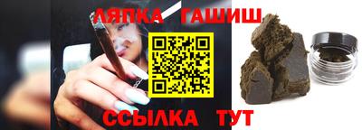 Альфа ПВП Бузулук