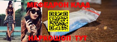 соль ск Будённовск