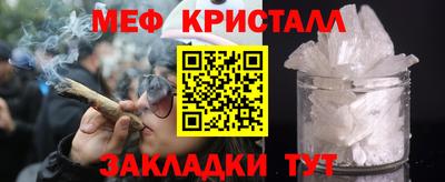 соль ск Будённовск
