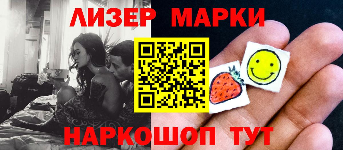 Северск  LSD-25 экстази ecstasy  ЛСД экстази кислота  Вход с VPN 