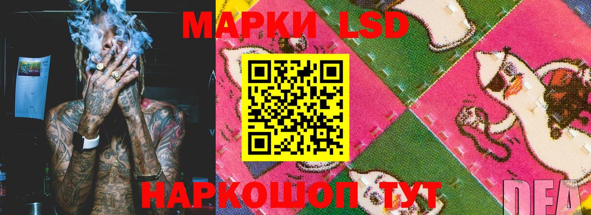 Северск  Марки N-bome 1,8мг  Вход с VPN 