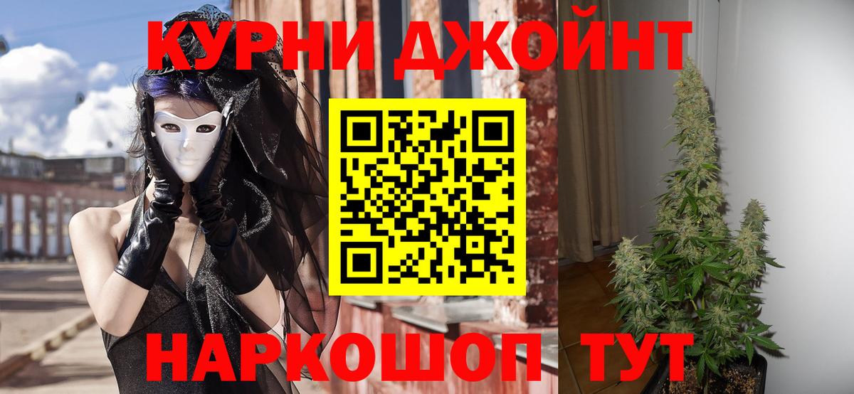 Конопля семена Северск