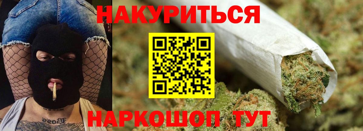 Бошки марихуана LSD WEED  Марихуана LSD WEED  Вход с VPN  Марихуана Ganja  Северск 